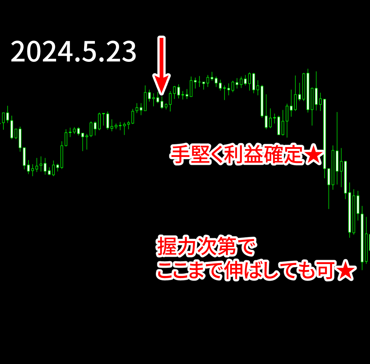 エントリー例_240523.png