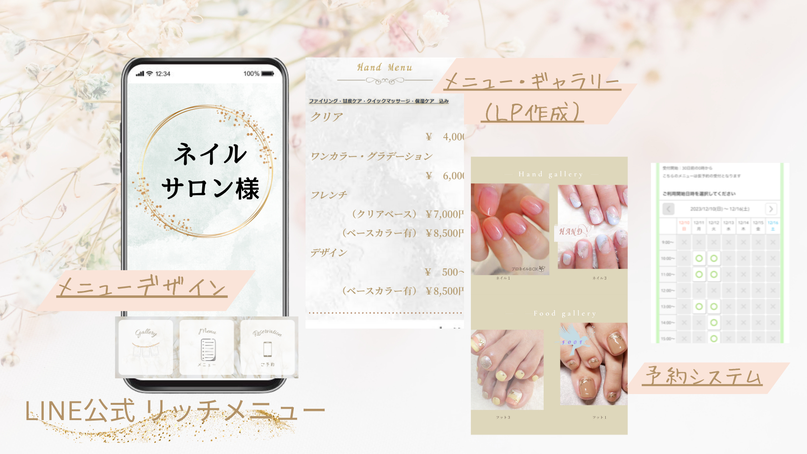 Portfolio(ココナラ） (7).png