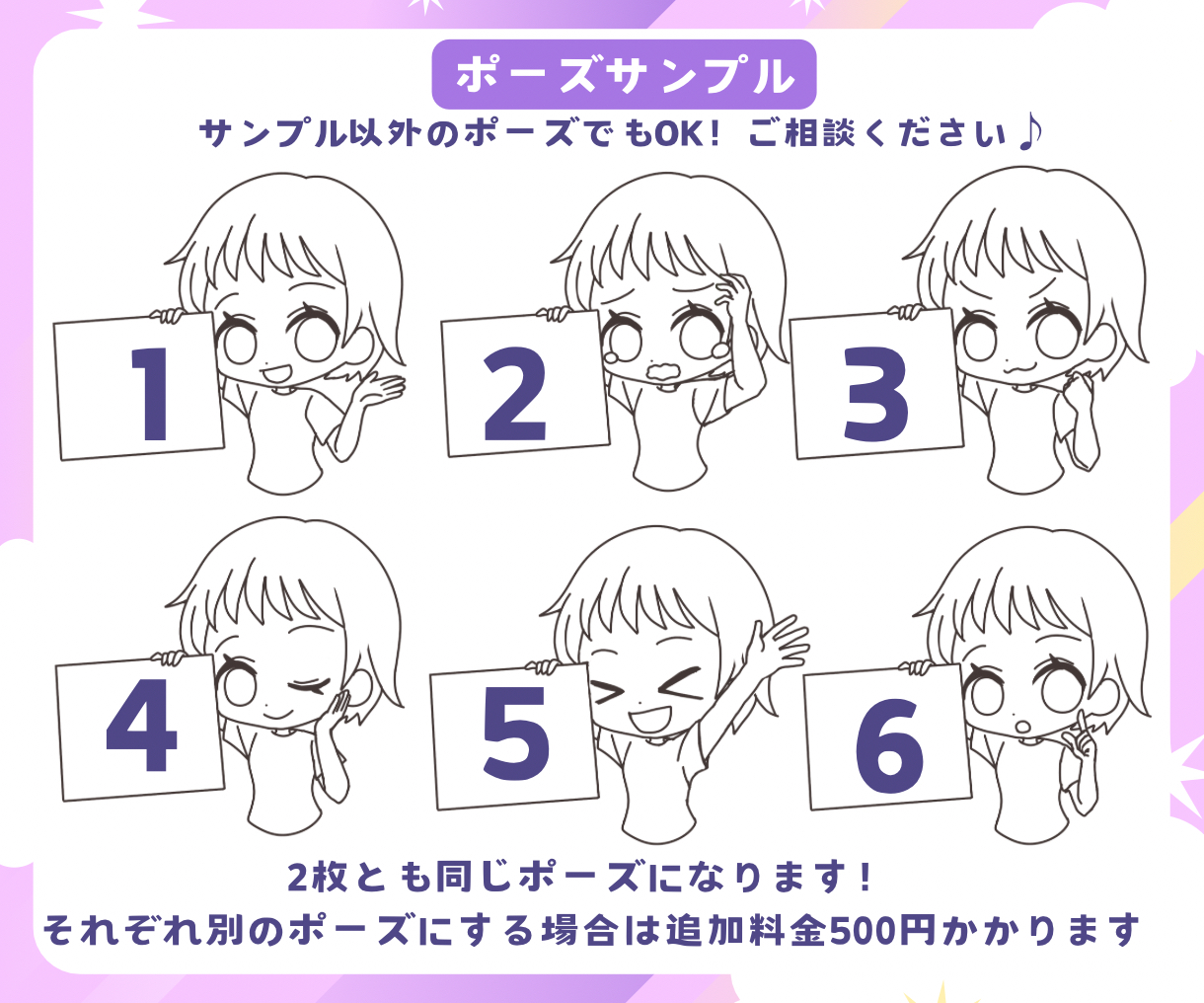 量産イラストのコピー - 4.png