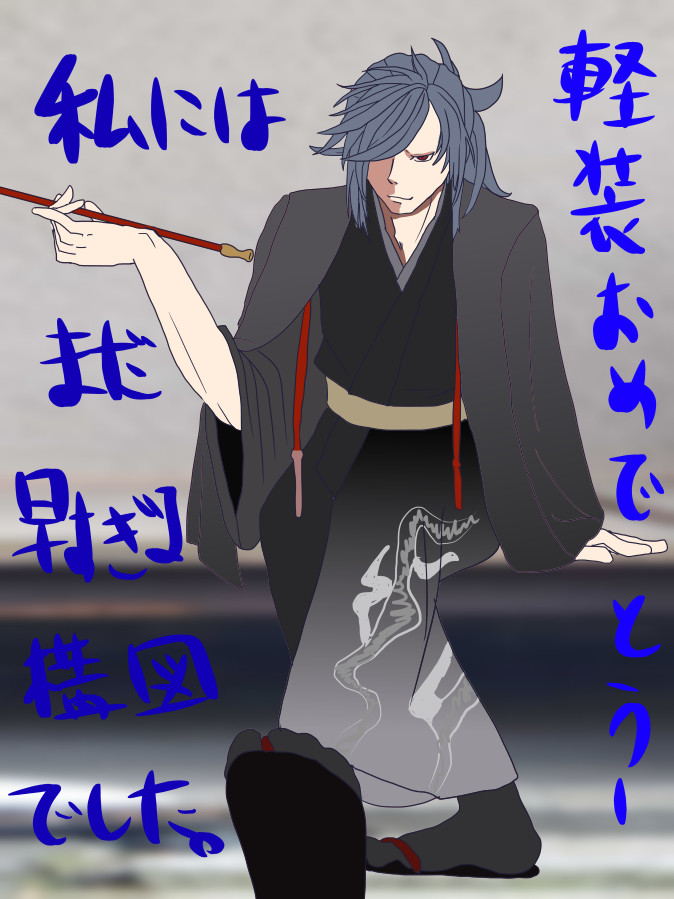 みつよ6.png