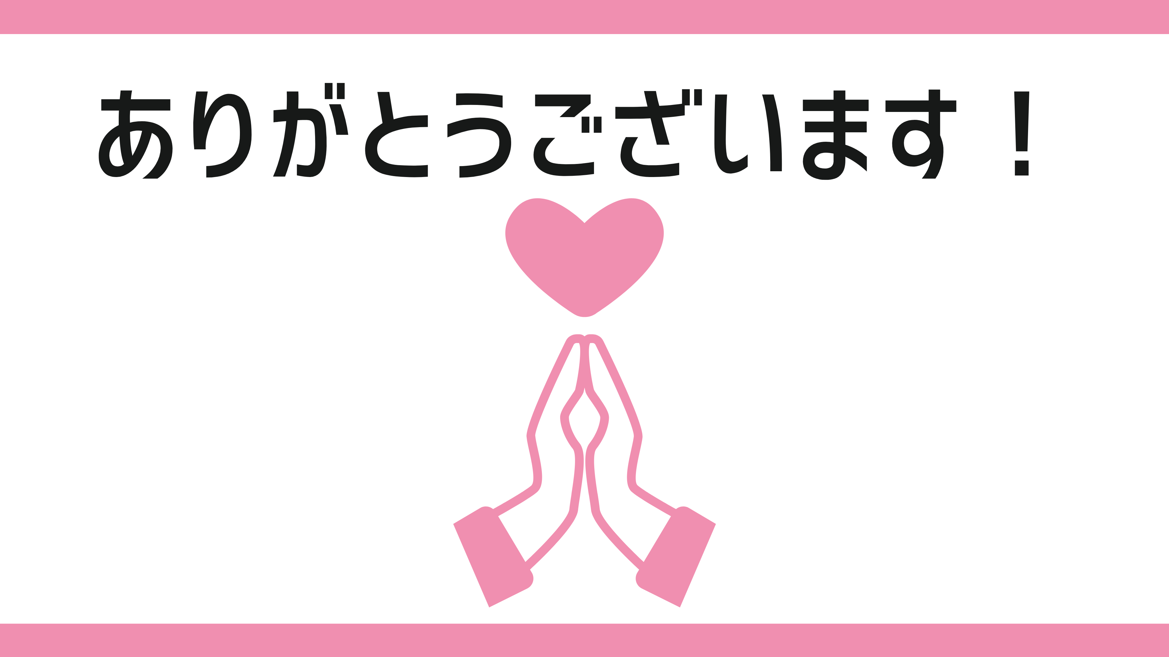 ココナラブログ (2).png