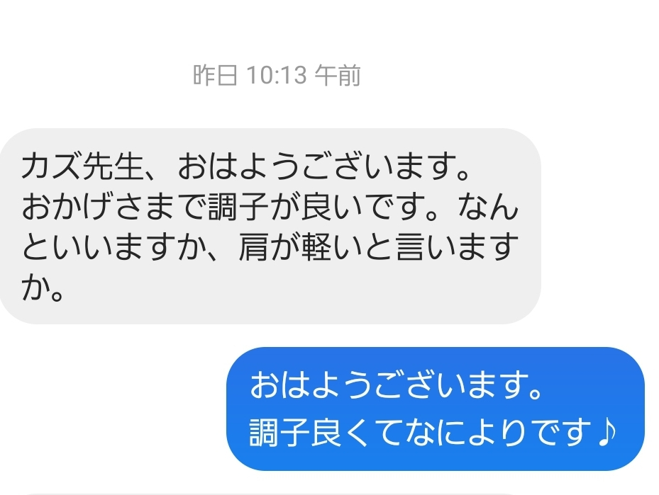 Screenshot_20230802_212818_Instagram.jpg