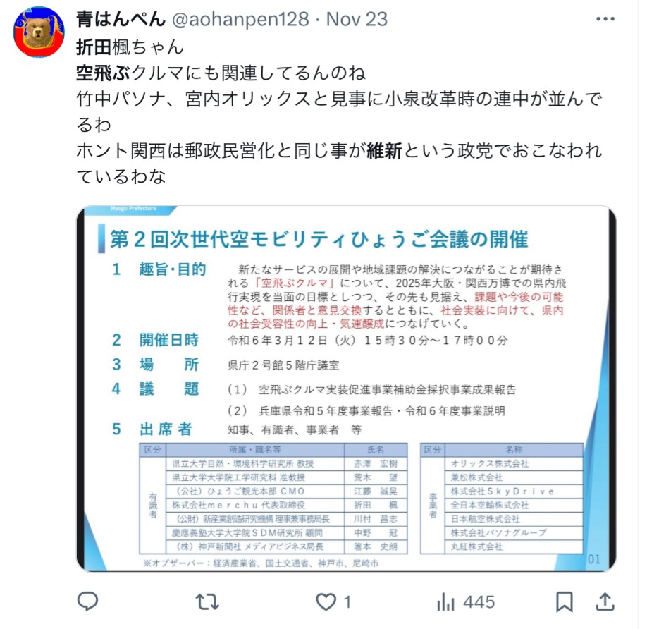 61C4977E-F41A-4341-8221-24326BC8BEEE.jpeg