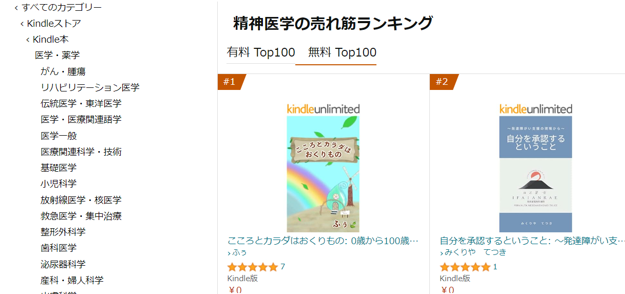 スクリーンショット 2023-09-19 112207.png