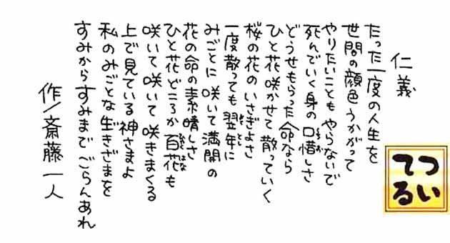 jinngiua.jpg