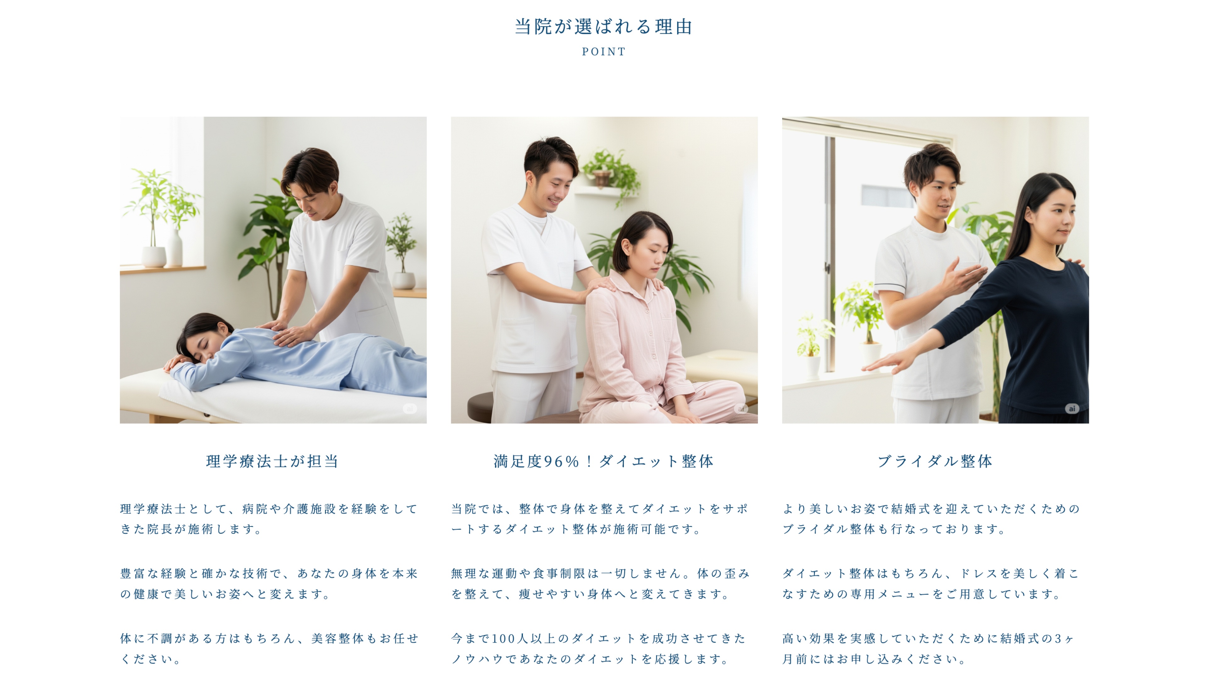 パーツ（ポイント）.jpg