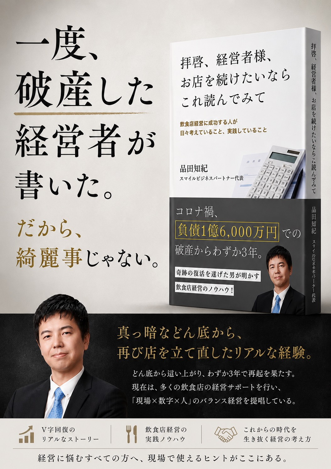 書籍案内2.jpg