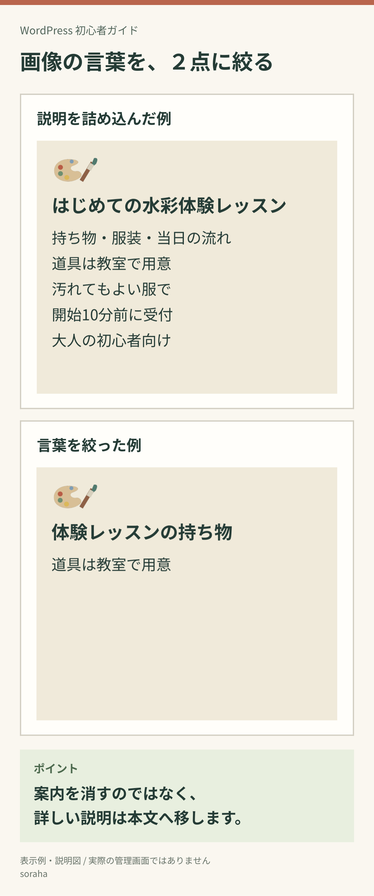 03-01-cover-comparison.png