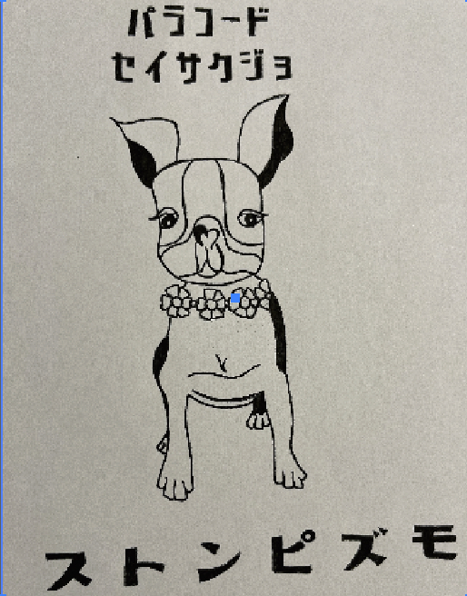 スクリーンショット 2023-01-07 13.41.43.png