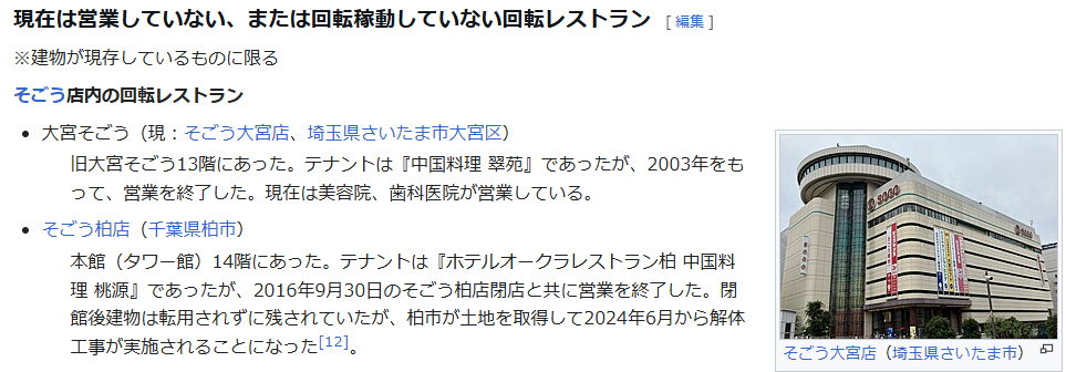 トーベ・ヤンソン-18.PNG