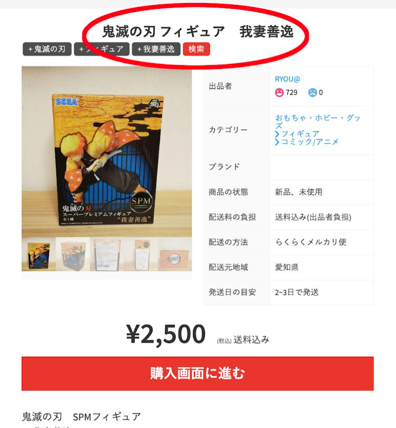 スクリーンショット 2022-12-07 0.19.33.png