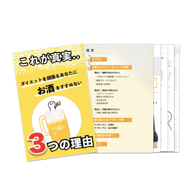 スクリーンショット 2021-04-08 6.46.43.jpg