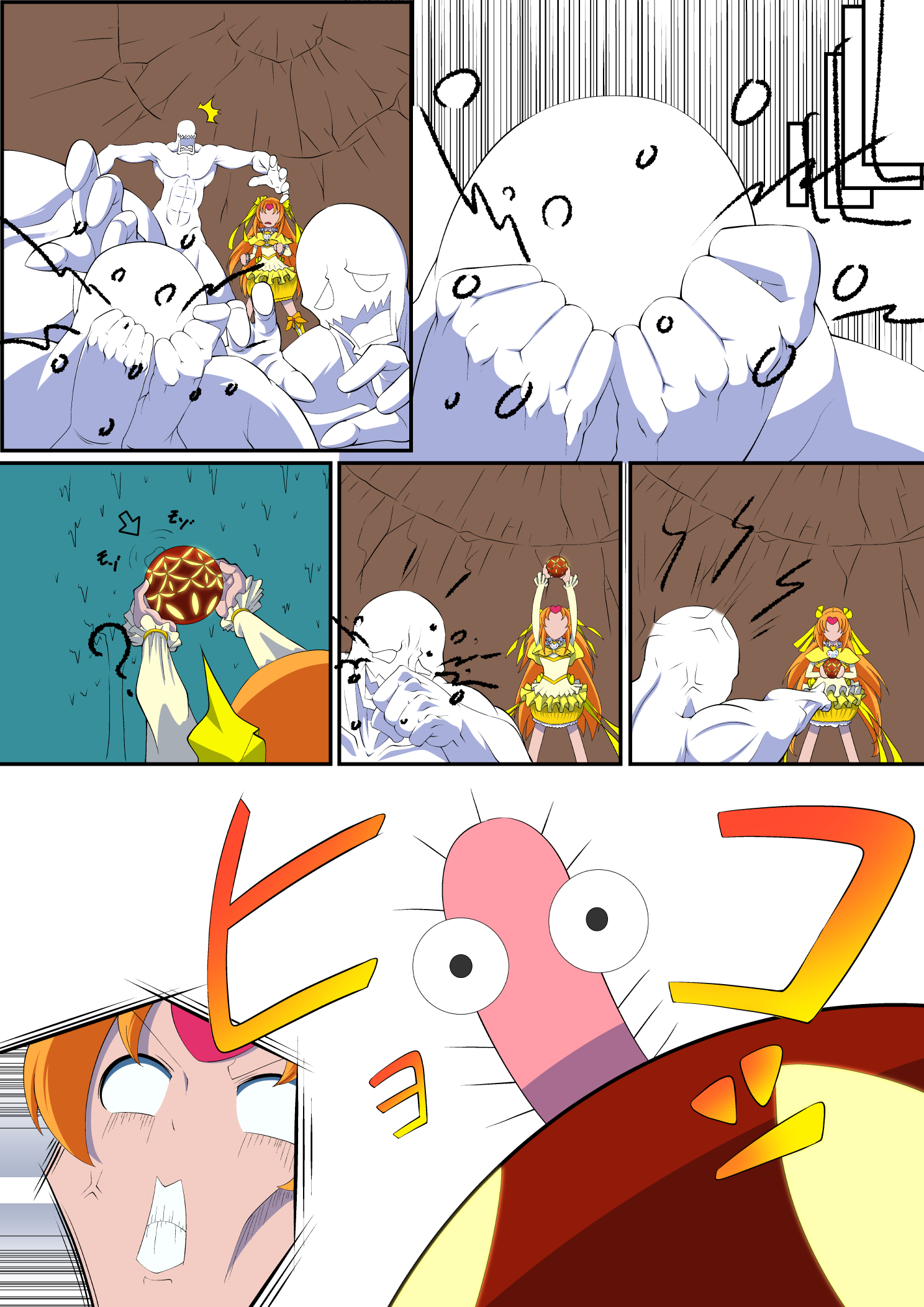 リクエストD19 - コピー.jpg