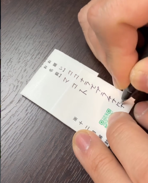 スクリーンショット 2026-07-10 022135.png