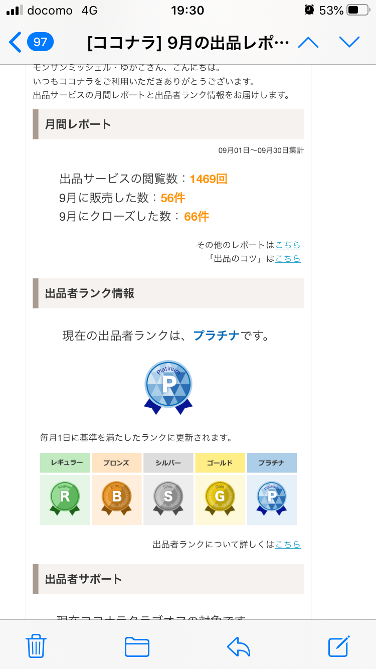 IMG_1465[1].PNG