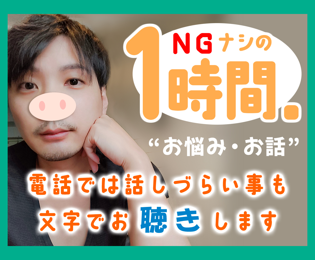 投稿バナー4c.jpg