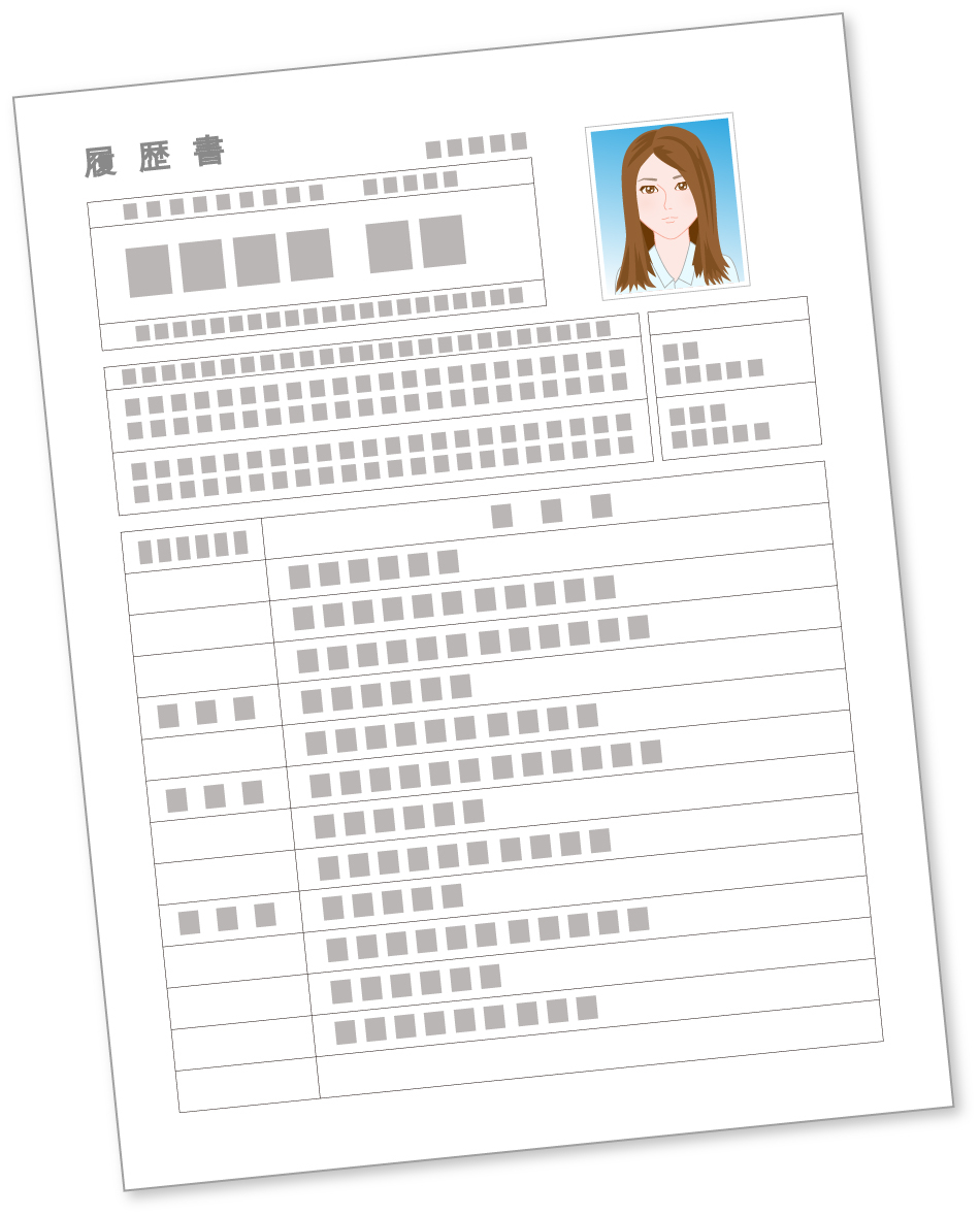履歴書.jpg
