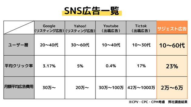 名称未設定 (630 × 354 px) (9).png