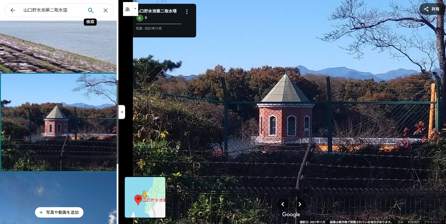 狭山湖-3.PNG