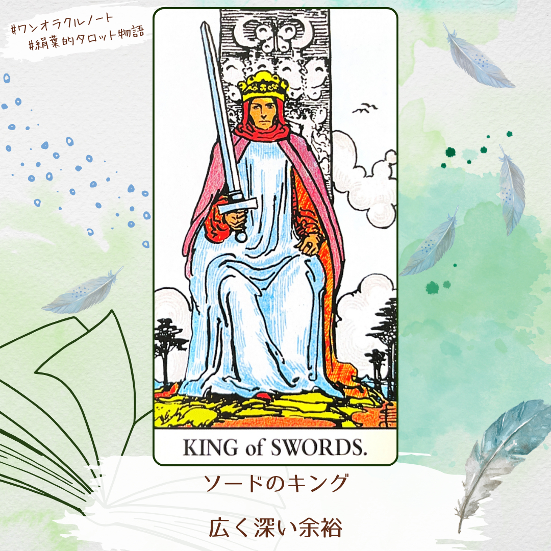 ワンオラクルストーリー (1).png