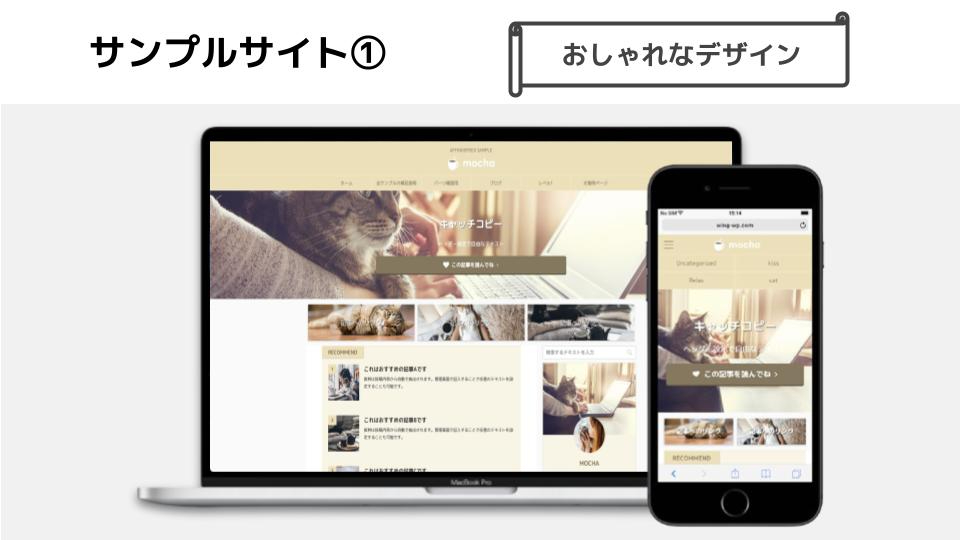 ココナラ 紹介スライド (1).jpg