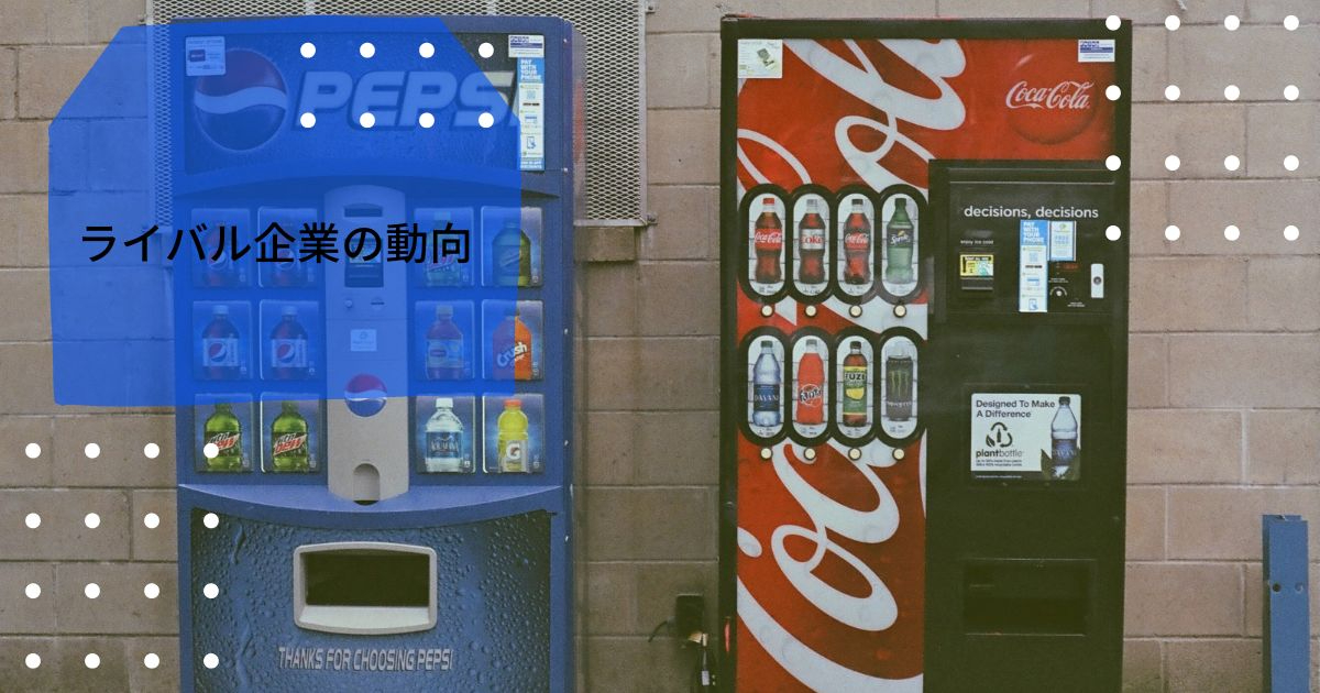 はてなブログ　アイキャッチ画像　はてブ　Blog (18).jpg
