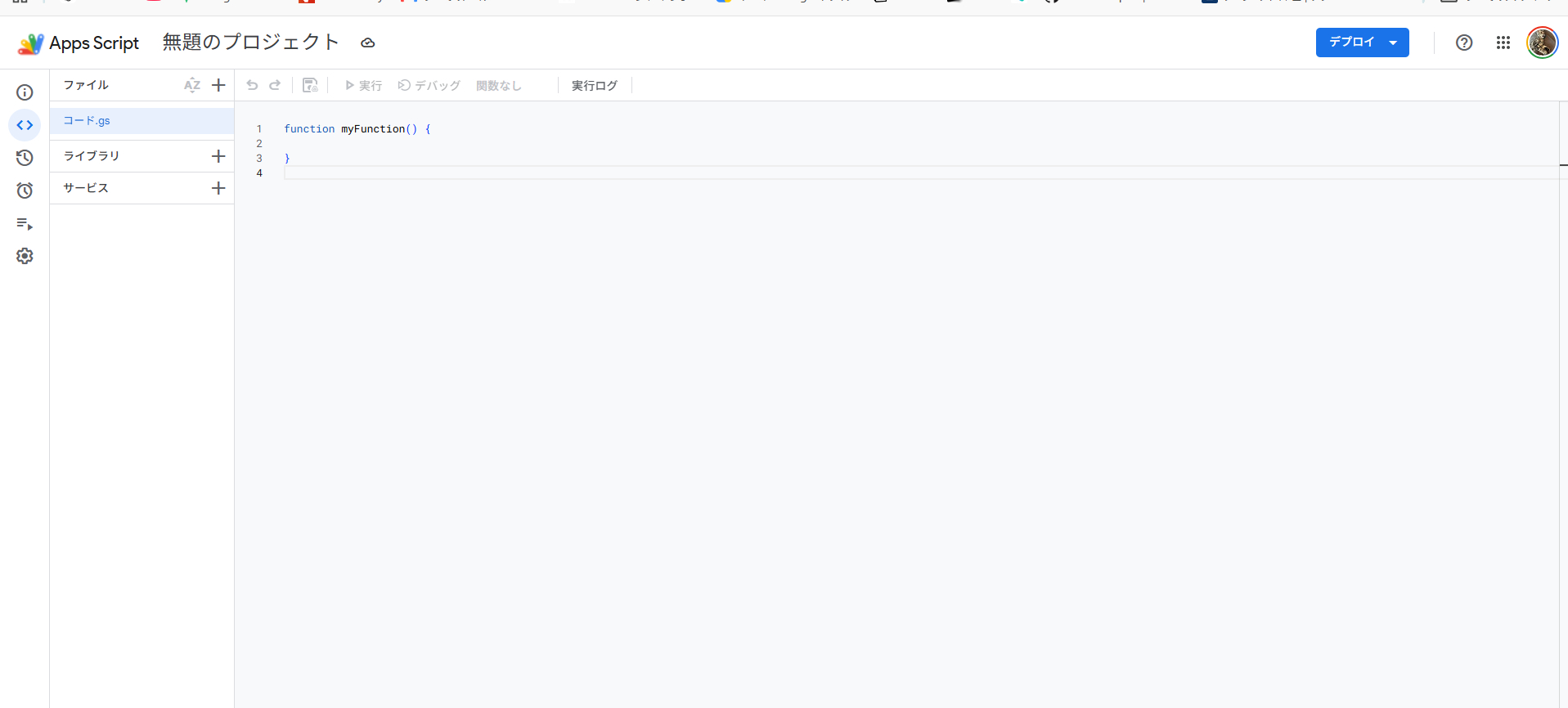 スクリーンショット 2026-07-01 023330.png