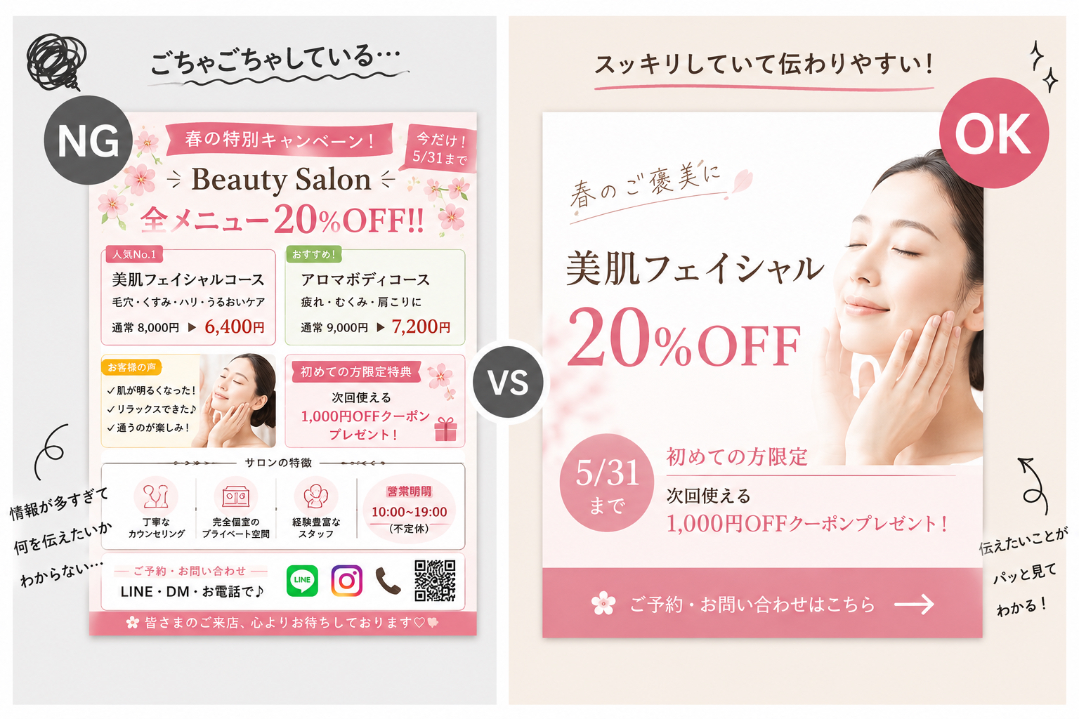 JPEG画像-4957-A665-51-0.jpeg