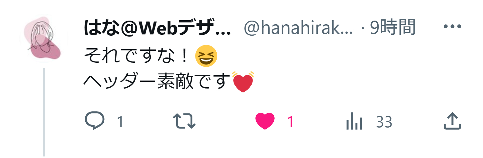 はなさんのリプ.png