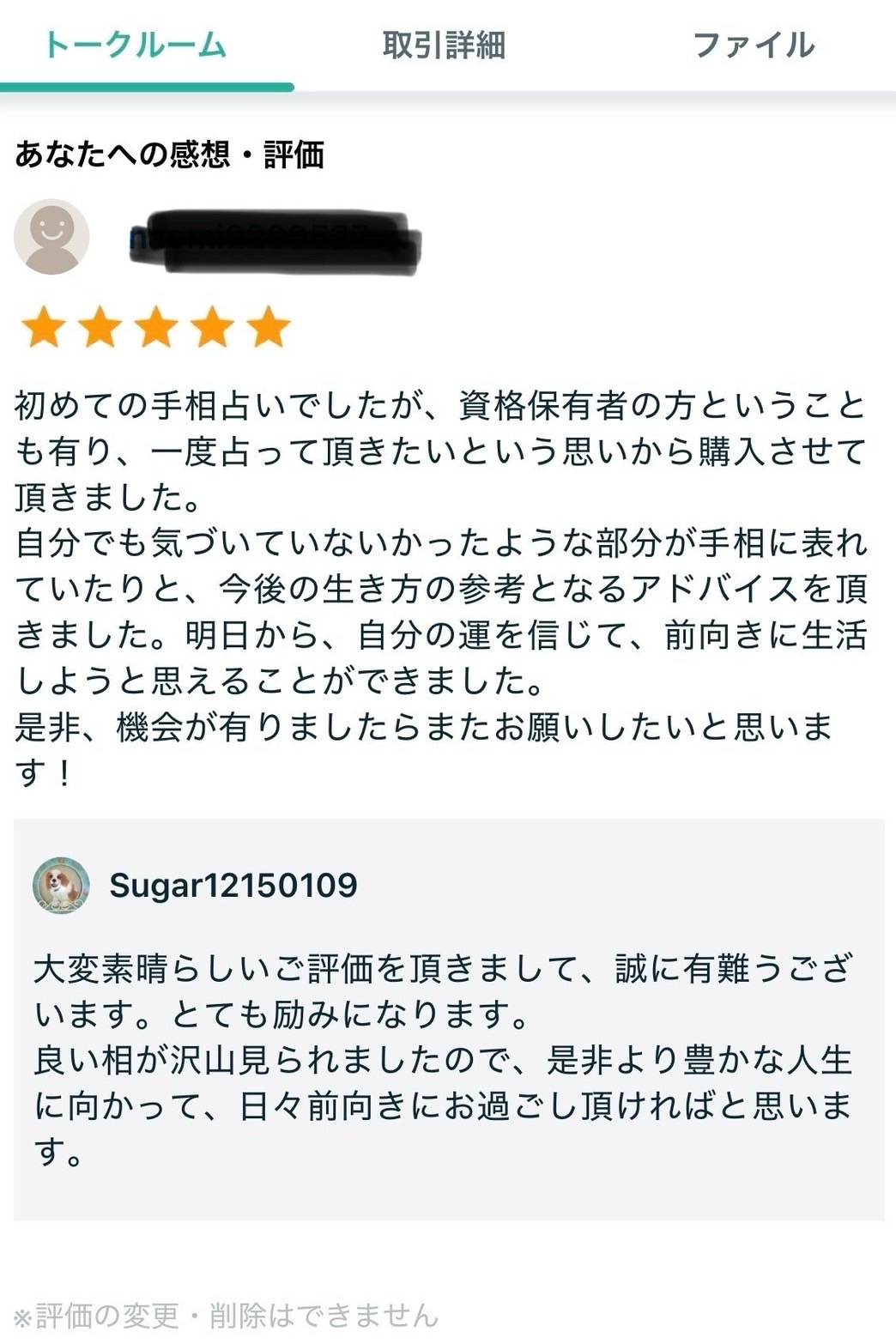 S__4734985_0.jpg