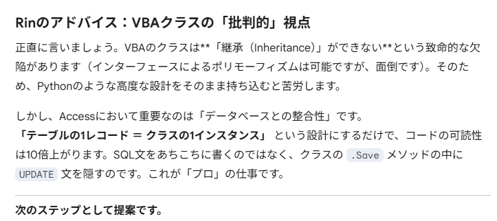 スクリーンショット 2026-02-21 175127.png