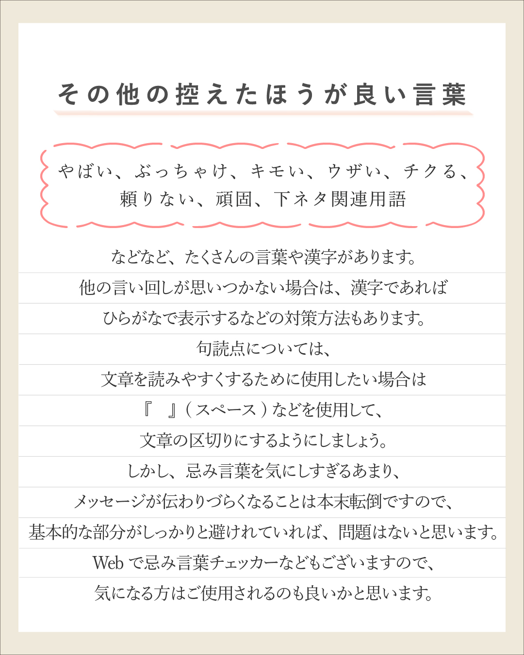 アートボード 43-100.jpg
