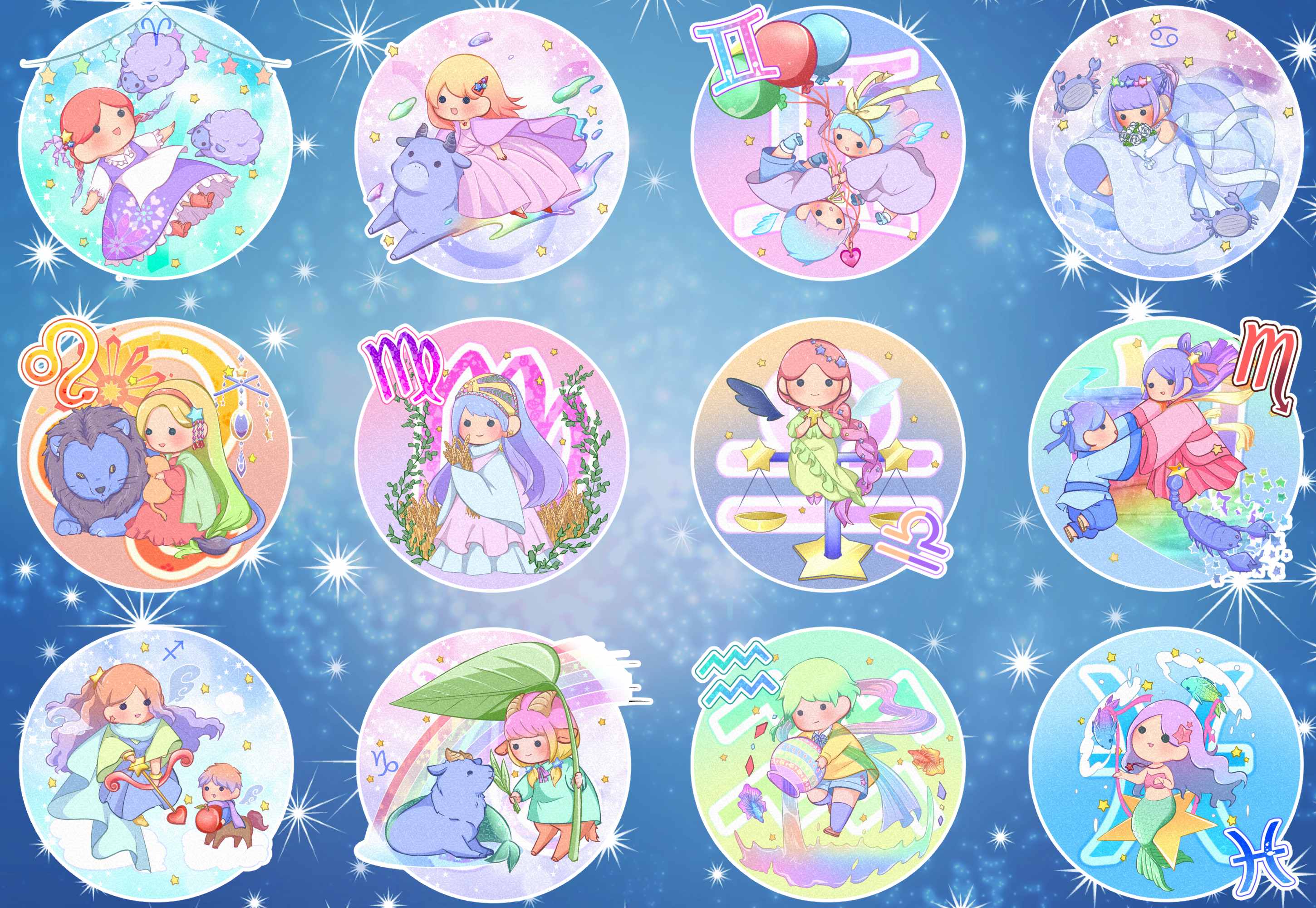 12星座_013.png