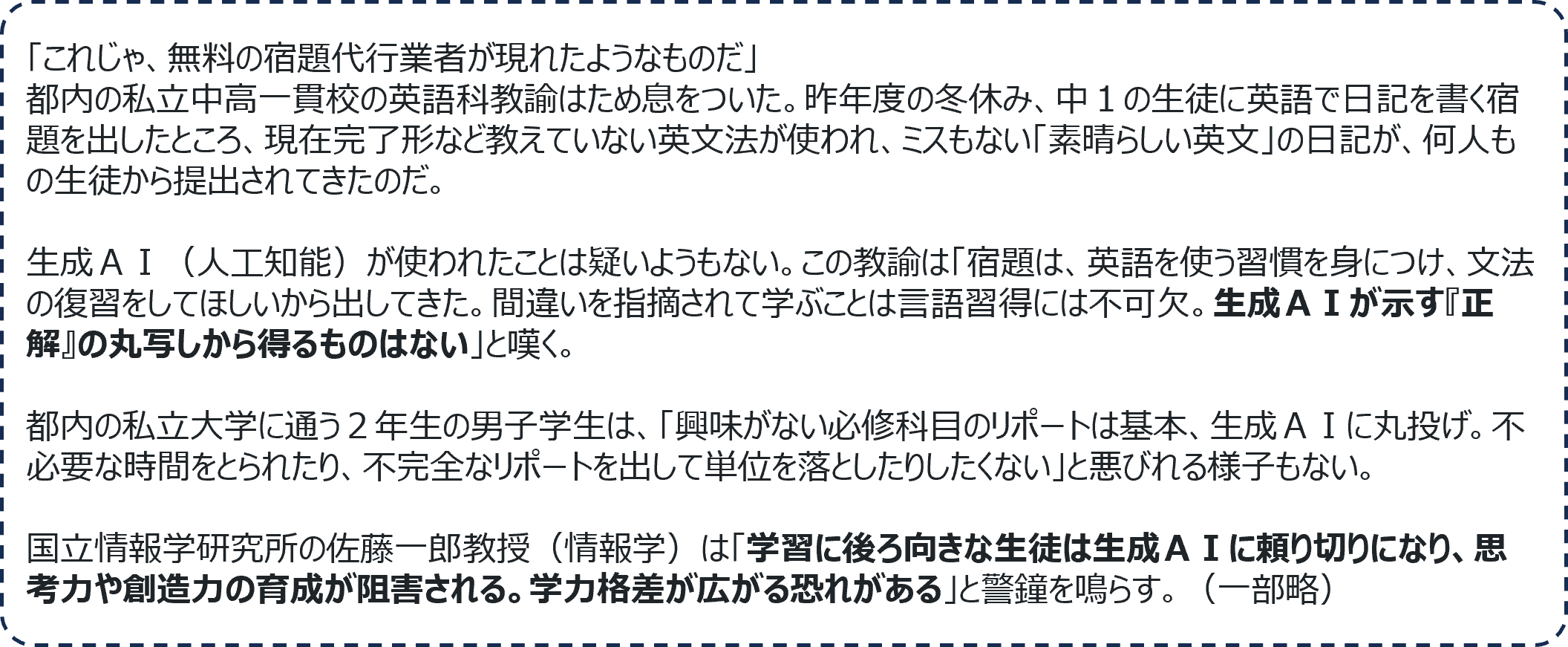 ブログ17-1.png