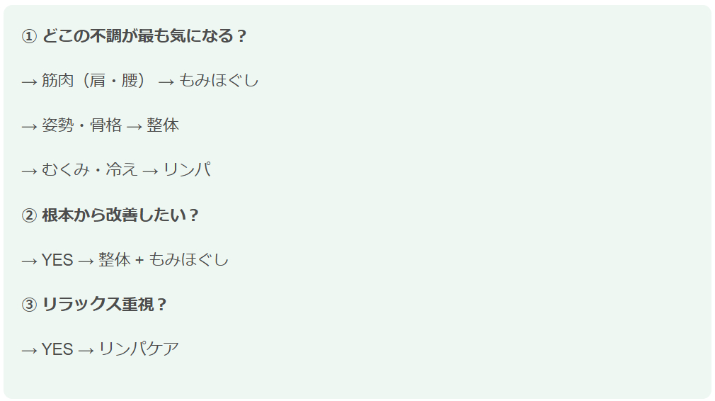 スクリーンショット 2025-12-20 155518.png