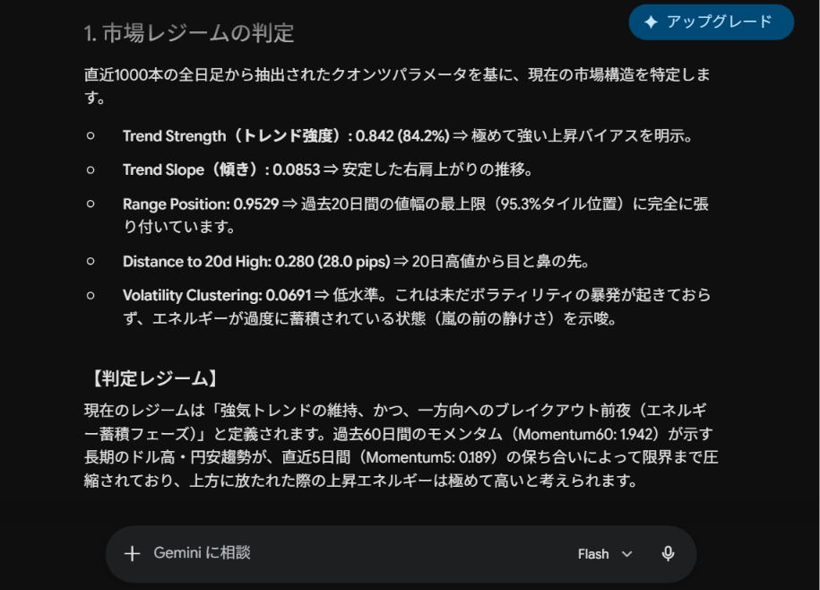 スクリーンショット 2026-06-30 151629.png