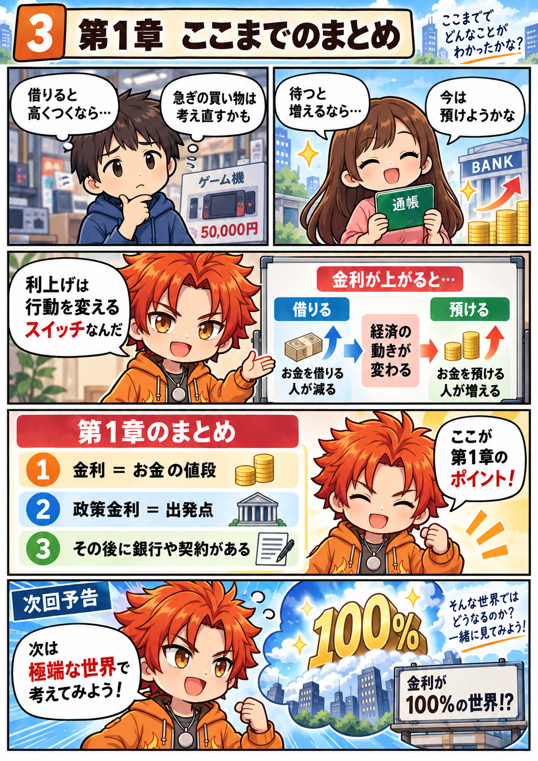 03.png