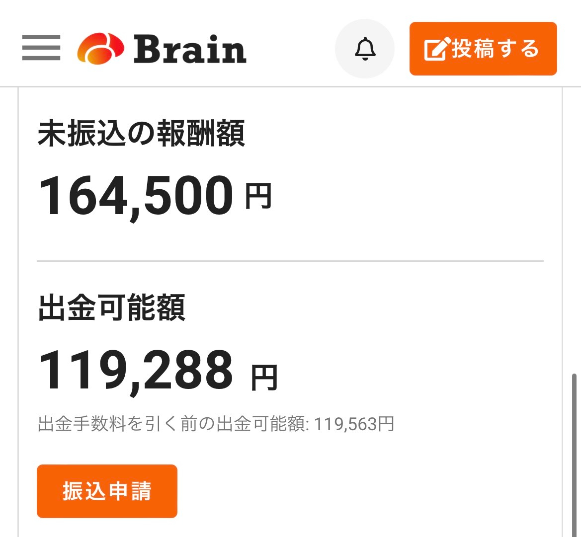 初期ブレ実績.jpg