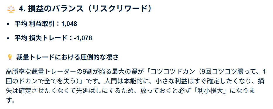 スクリーンショット 2026-09-10 114415.png