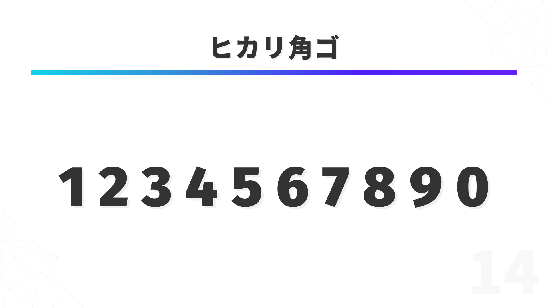 14.png
