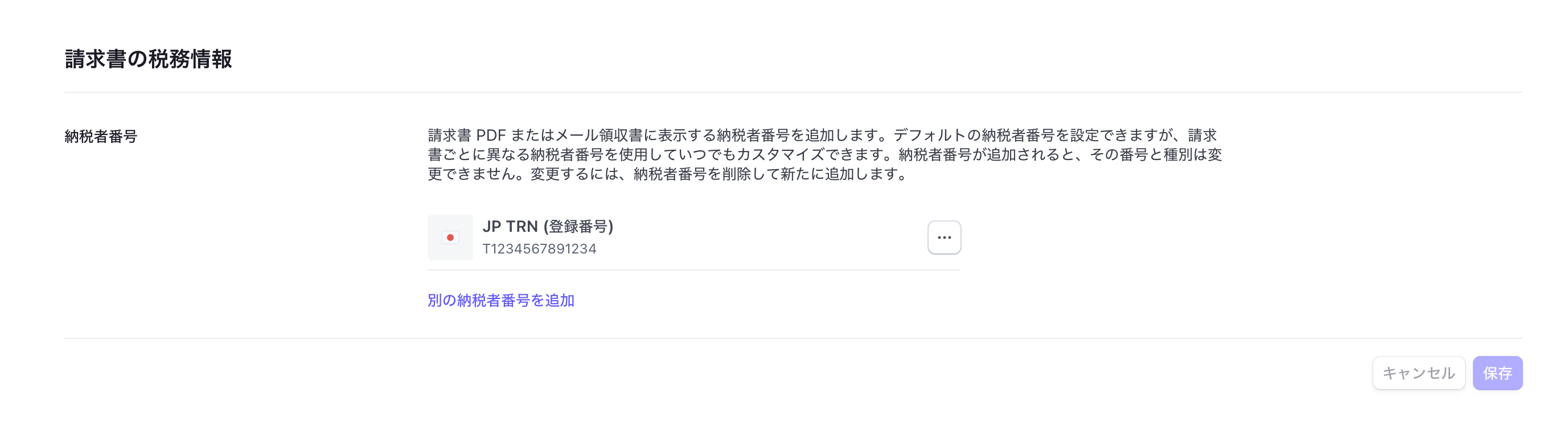 スクリーンショット 2025-07-23 13.20.00.png