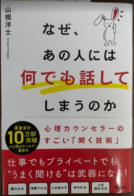 スクリーンショット 2024-09-18 140219.png