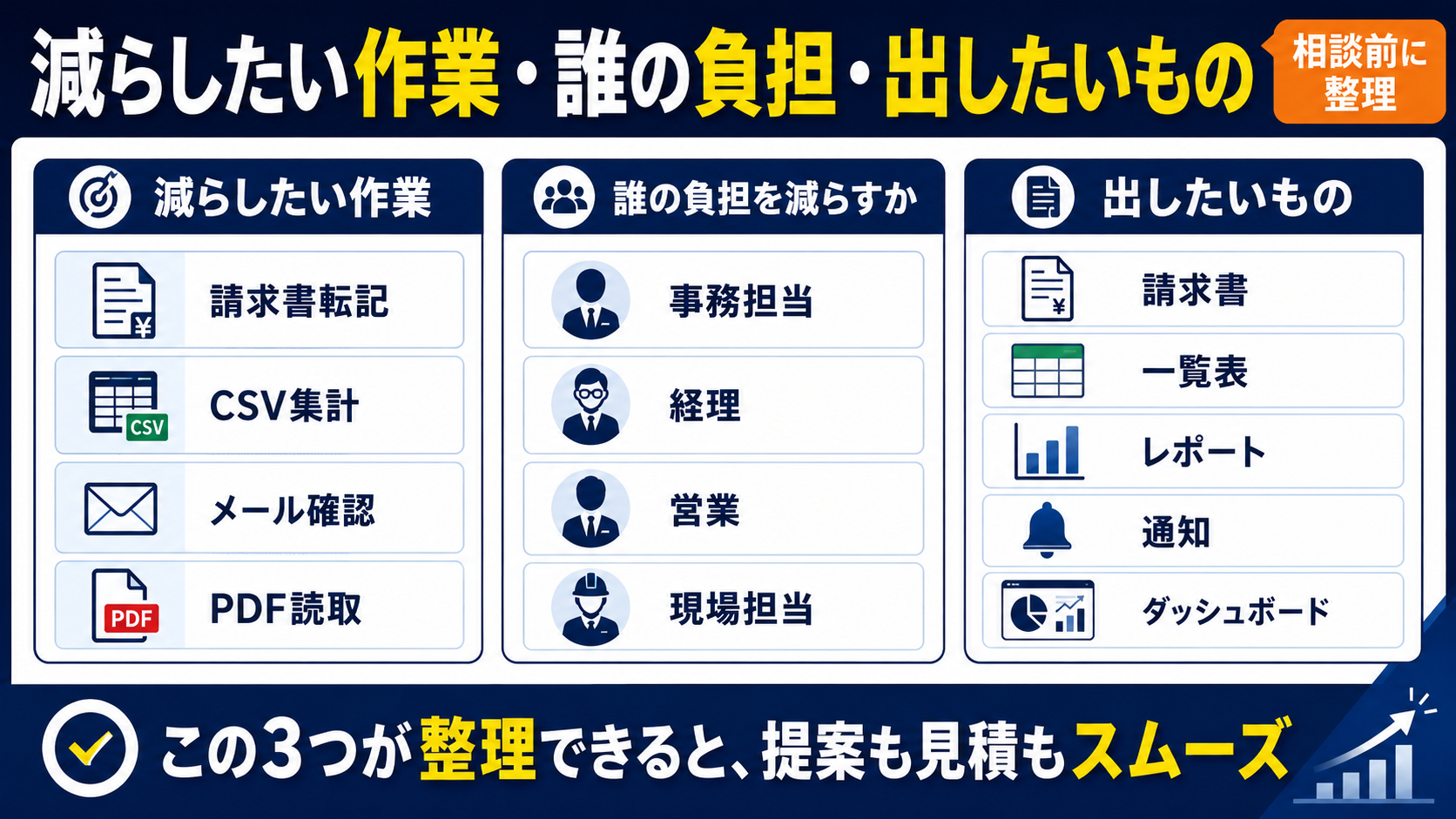 ChatGPT Image 2026年6月23日 21_06_26 (3).png
