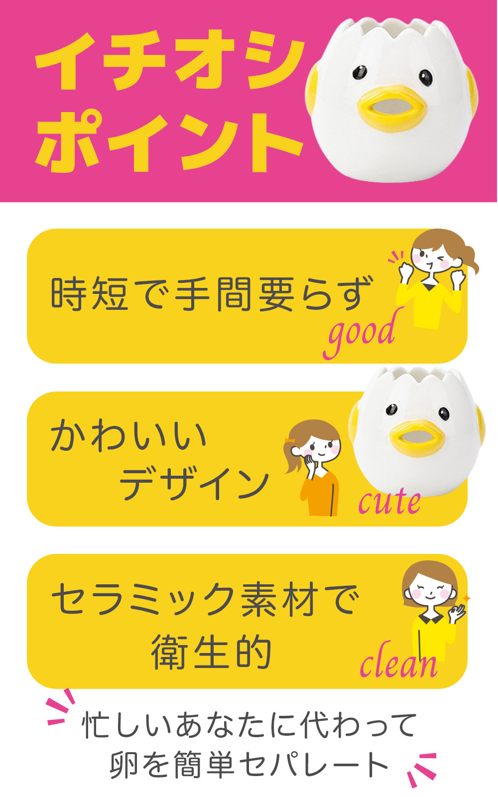 tamago04.jpg