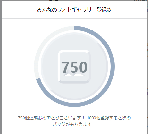 スクリーンショット 2023-01-12 053751.png