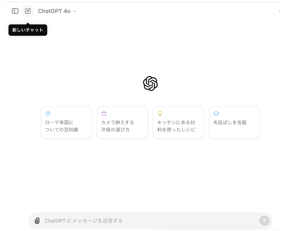 スクリーンショット 2025-01-14 0.56.46.png
