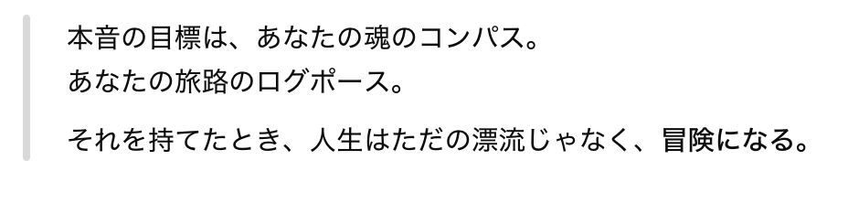 スクリーンショット 2025-05-30 7.59.33.png