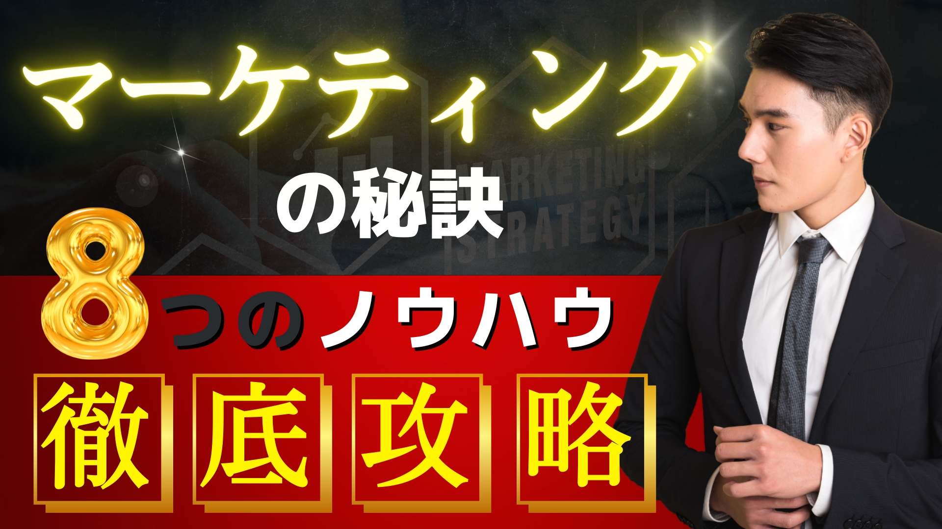 YOUTUBEサムネイル用 (18).png