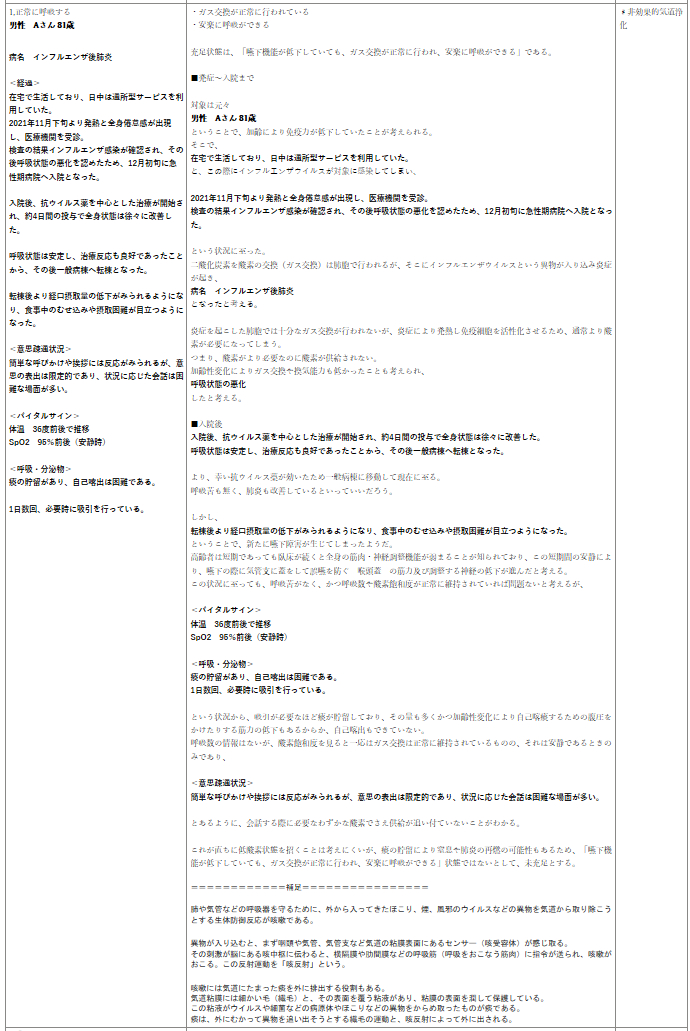 スクリーンショット 2026-01-28 102302.png