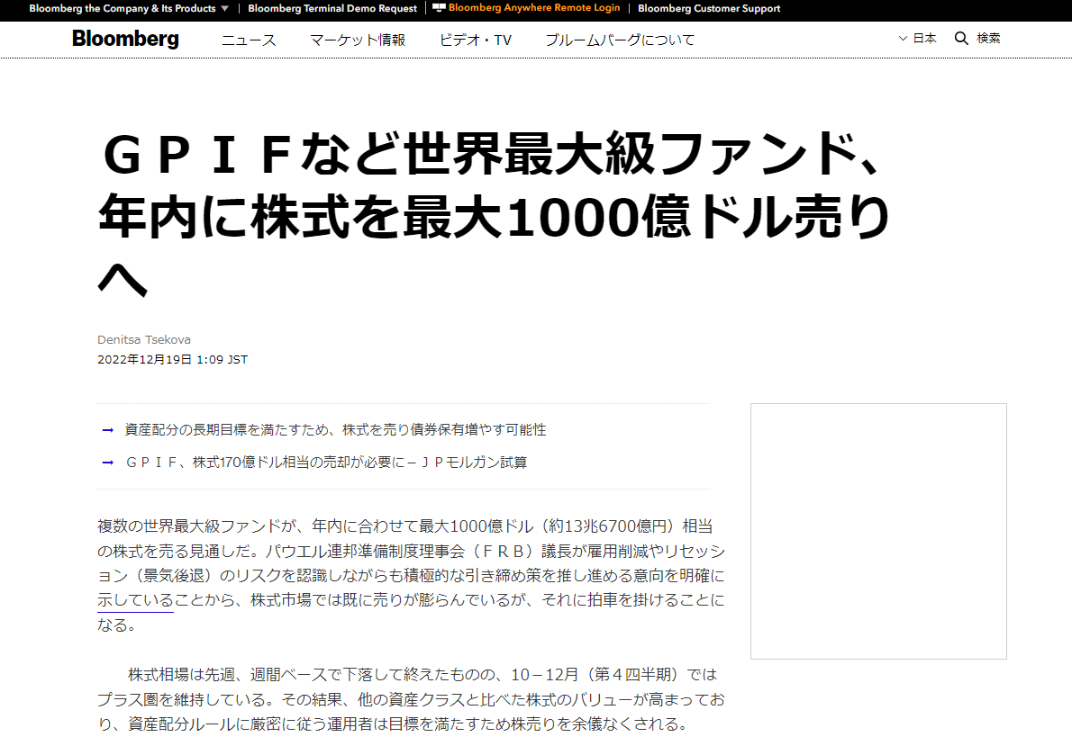 スクリーンショット 2022-12-19 115016.png